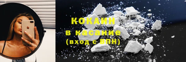 MDMA Бронницы