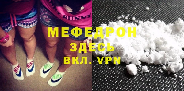 MDMA Бронницы