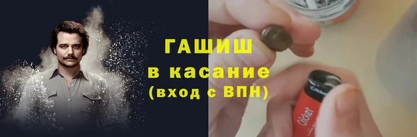 MDMA Бронницы